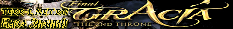 Terr-L База знаний LineAgeII Banner