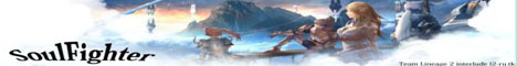 Lineage 2 SoulFighter Banner