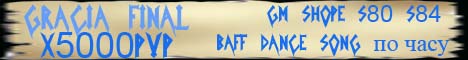 Lineage2ice Banner