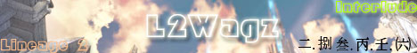 L2Wagz x10 - Lineage 2 Interlude Banner