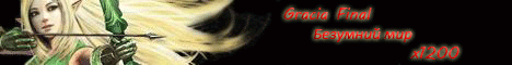 Also Gracia Final 50000X Banner