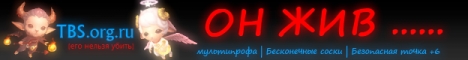 	Объединенный саб-клас это не фантастика а реальность Banner