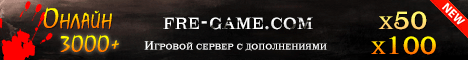 FreGame - Main x50, x100 Classic x5 Banner