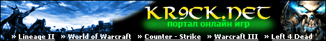 Игровой портал - kr9ck.net Banner