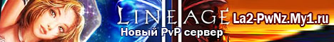 La2PwNz Banner