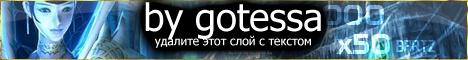 L2klassic х100 Banner