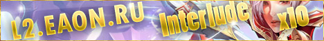 Lineage 2 Interlude server x10 Banner