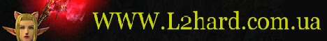 www.l2hard.com.ua Banner