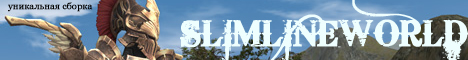 SlimLineWorld Interlude X5 Server Banner