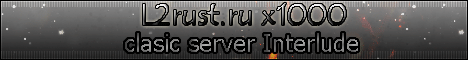 L2RUST Открытие ОБТ x1000|1марта Banner