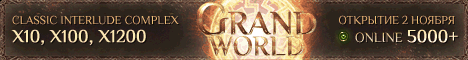 Игровой портал GRANDWORLD.ORG - Online игры на любой вкус! Banner