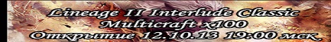 Interlude Classic MultiCraft Banner