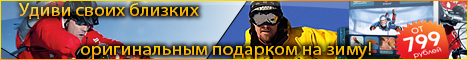 Подарки Эмпрана Banner