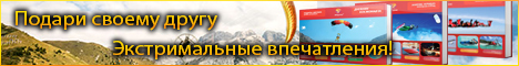 Подарки сертификаты Эмпрана Banner