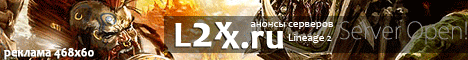 L2xx.ru | анонсы новых игровых серверов Lineage 2 Banner