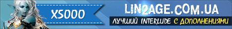 Возрождение Легенды - Lin2Age Banner