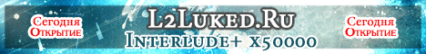 L2Luked.Ru Interlude+ Banner