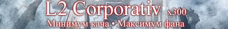 corporativ x300 Banner