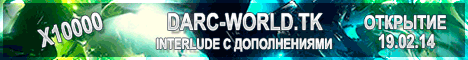 darc-world.tk Banner